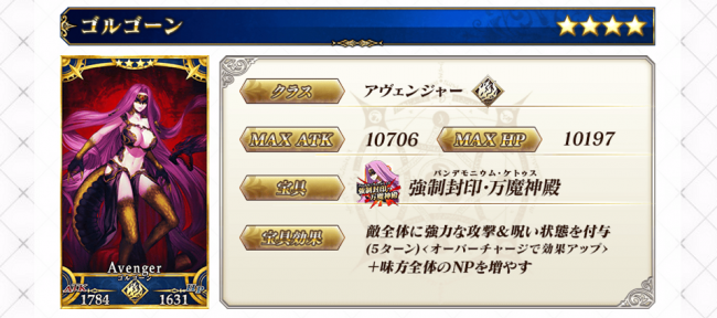 Fate/GrandOrder　Lobi　コミュニケーションアプリ