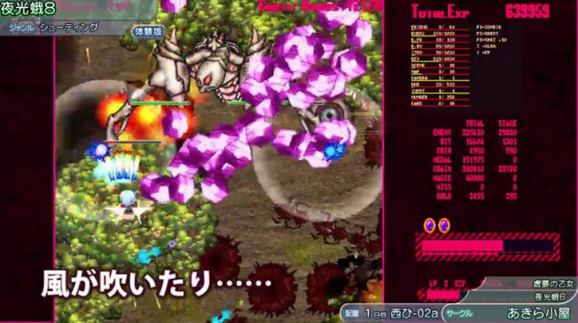 コミケ91　同人ゲーム　1日目