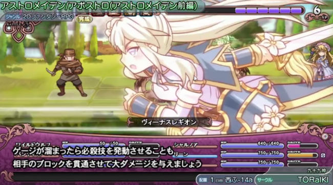 コミケ91　同人ゲーム　1日目