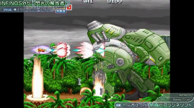 コミケ91　同人ゲーム　1日目