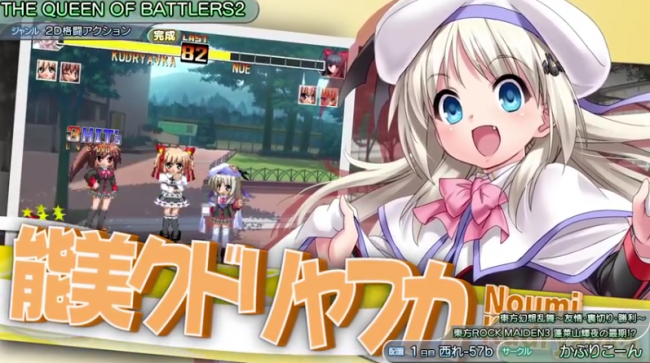 コミケ91　同人ゲーム　1日目