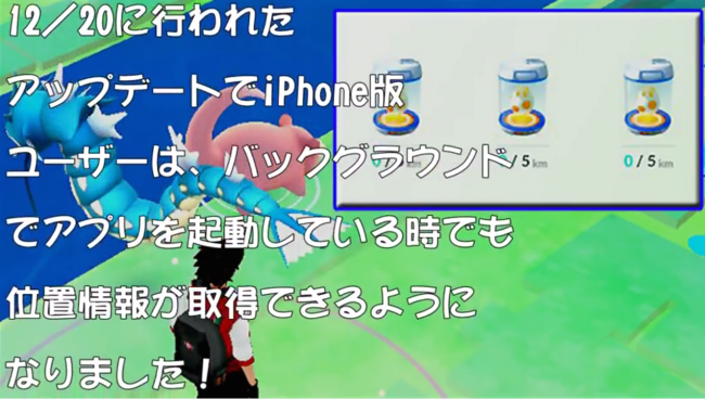 スマホゲーム　ポケモンGO