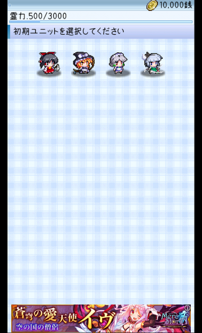 アプリ○作劇場　コミケ　東方Project