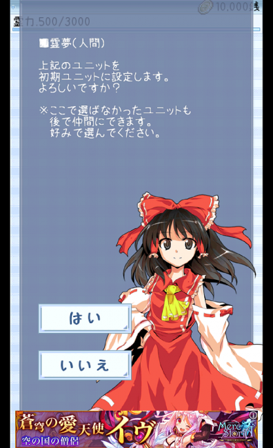 アプリ○作劇場　コミケ　東方Project