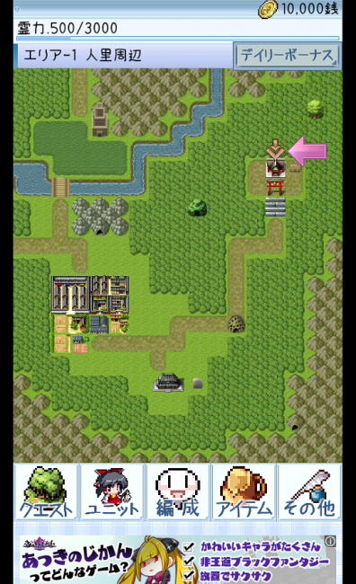 アプリ○作劇場　コミケ　東方Project