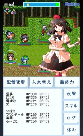 アプリ○作劇場　コミケ　東方Project