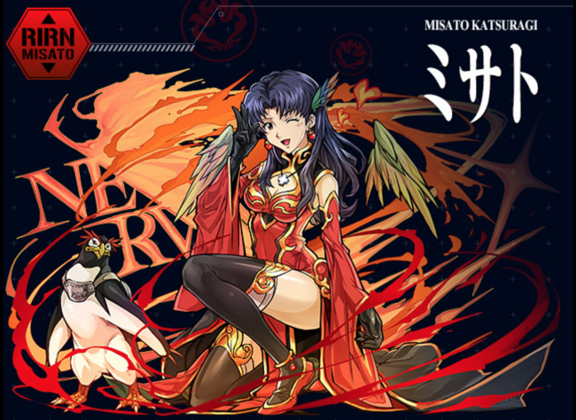 エヴァコラボ　ミサト