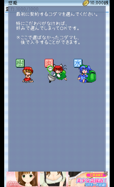 アプリ○作劇場　コミケ　東方Project