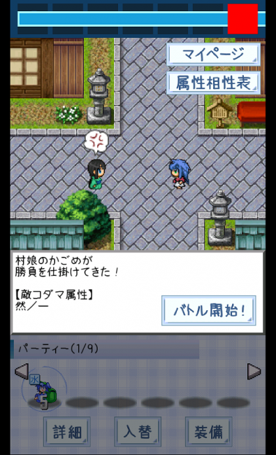 アプリ○作劇場　コミケ　東方Project