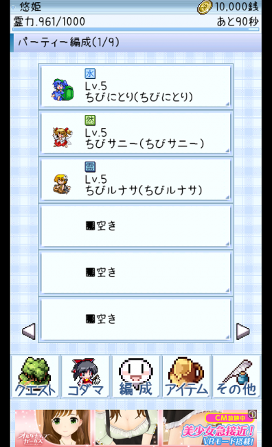 アプリ○作劇場　コミケ　東方Project