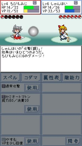 アプリ○作劇場　コミケ　東方Project