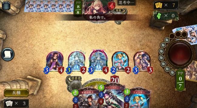 シャドウバース　ロイヤル　ミッドレンジ