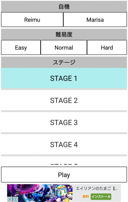 アプリ○作劇場　コミケ　東方Project