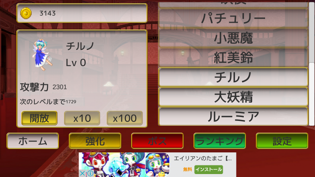 アプリ○作劇場　コミケ　東方Project