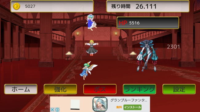 アプリ○作劇場　コミケ　東方Project