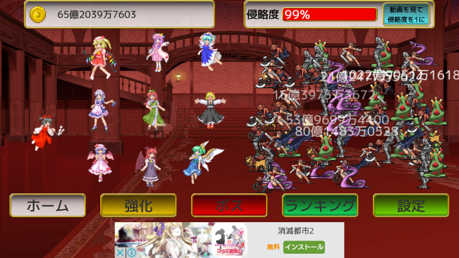 アプリ○作劇場　コミケ　東方Project