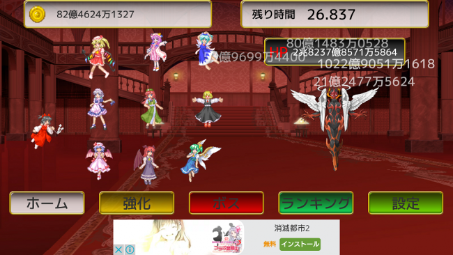 アプリ○作劇場　コミケ　東方Project