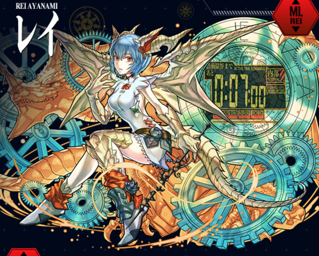 エヴァコラボ　レイ