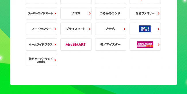 スマホゲーム　ポケモンGO　イオン