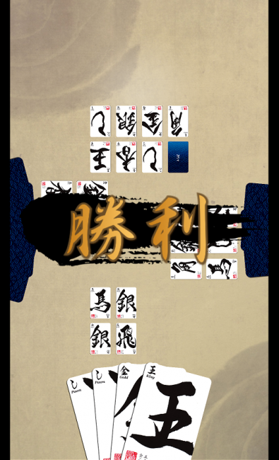 アプリ〇作劇場　ごいた　カードゲーム