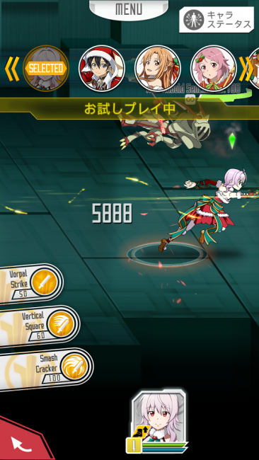 ストレア　聖夜の奔放剣士　SAO