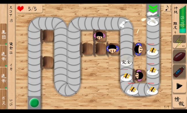 アプリ〇作劇場　寿司タワーディフェンス改　タワーディフェンス