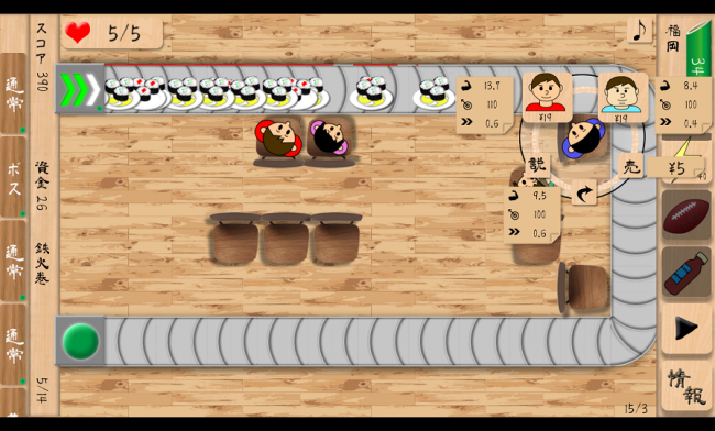 アプリ〇作劇場　寿司タワーディフェンス改　タワーディフェンス