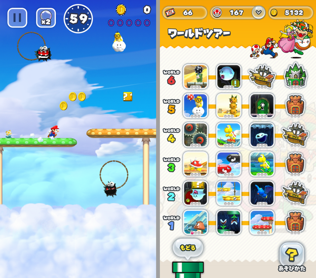 スマホアプリ アクションゲーム スーパーマリオラン