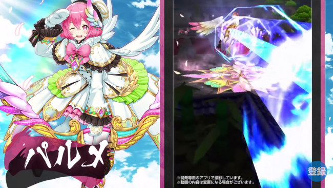 スマホゲーム　白猫プロジェクト