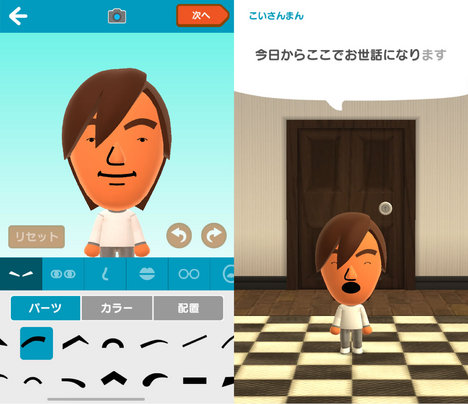 スマホゲーム　Miitomo