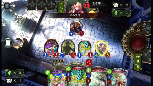 スマホゲーム　シャドウバース