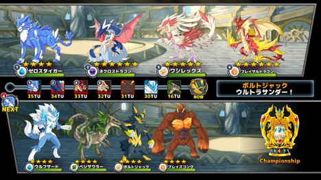 ネオモンスターズ　スマホゲーム