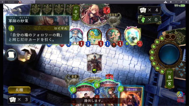 スマホゲーム　シャドウバース