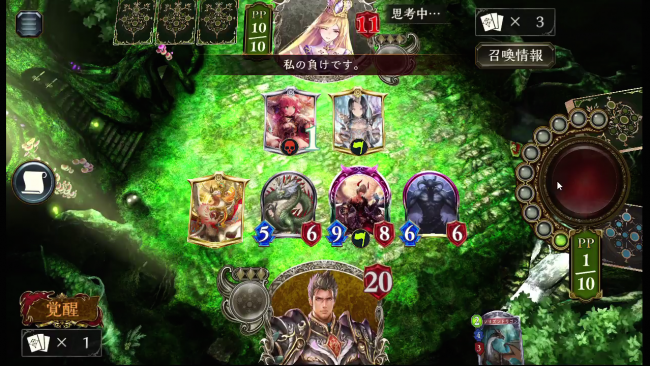 スマホゲーム　シャドウバース