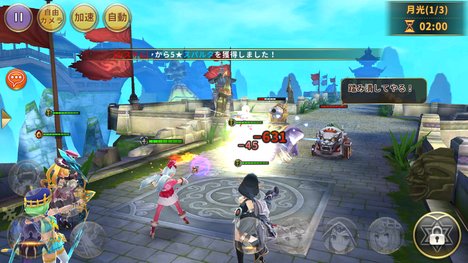 ただCMが刺激的なだけなので、ゲーム自体は普通に面白いから安心して欲しい。