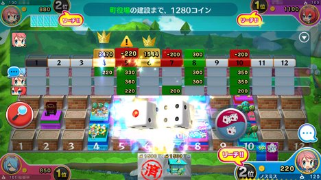 街コロ ボードゲーム スマホゲーム