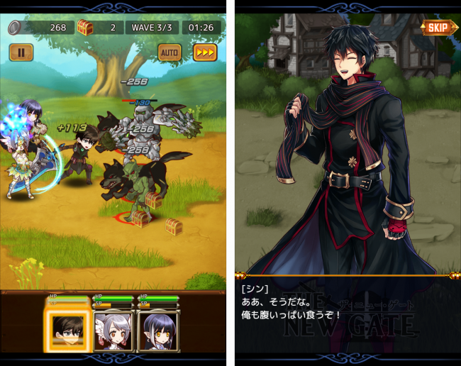 笑える要素があると、急に愛おしくなる。ストーリー含めてサクサク進められる。