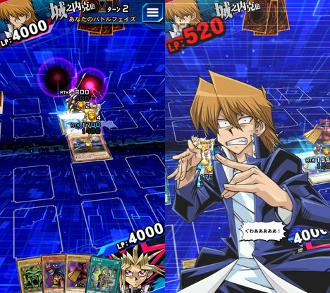 スマホゲーム　遊戯王 デュエルリンクス