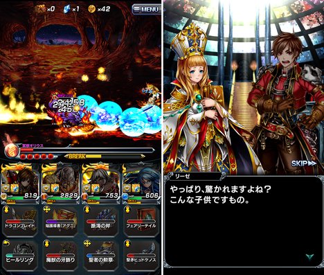 グランドサマナーズ　2D　ドット