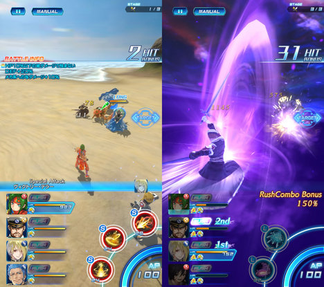 スマホゲーム　スターオーシャン：アナムネシス