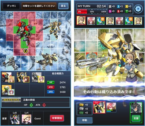 Girls On Metal（ガールズ オン メタル）　シミュレーション　スマホゲーム