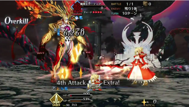 スマホゲーム　FateGO