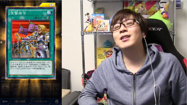 スマホゲーム　デュエルリンクス