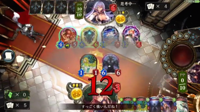 スマホゲーム　シャドウバース