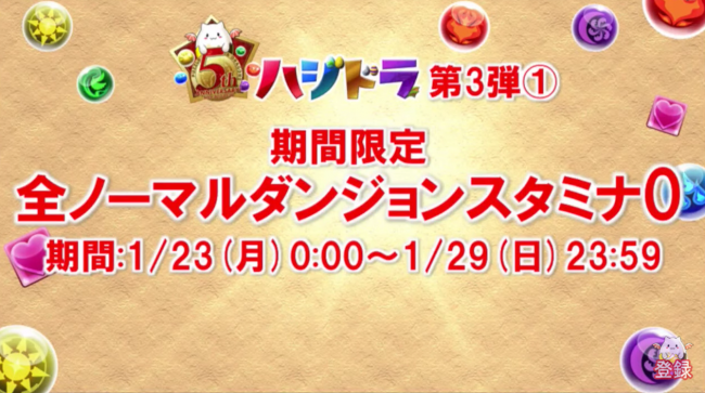 %e3%82%b9%e3%82%af%e3%83%aa%e3%83%bc%e3%83%b3%e3%82%b7%e3%83%a7%e3%83%83%e3%83%88-2016-12-25-22-57-12