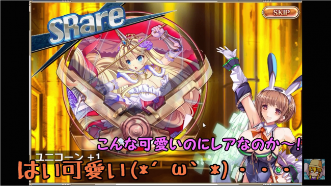 神姫プロジェクト