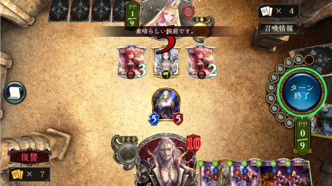 スマホゲーム　シャドウバース