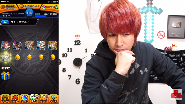 スマホゲーム　モンスト