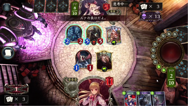 スマホゲーム　シャドウバース