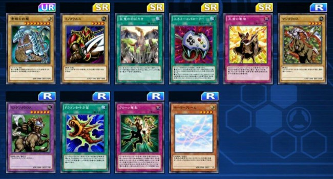 遊戯王 遊戯王デュエルリンクス デッキ